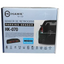 Sensor de retroceso HK-070 Negro