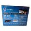 Sensor de retroceso HK-070 Plata