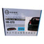 Sensor de retroceso HK-070 Plata